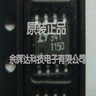 LTC1150CS8 全新原装，15V运算放大器，斩波稳定，SOP-8