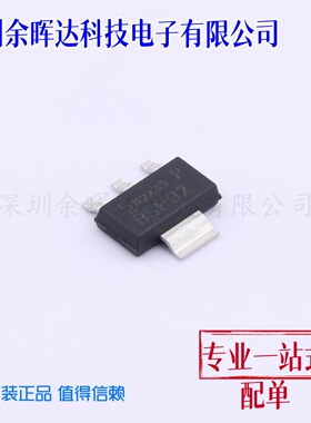 场效应管(MOSFET) BSP92P H6327 SOT-223-4 原装正品