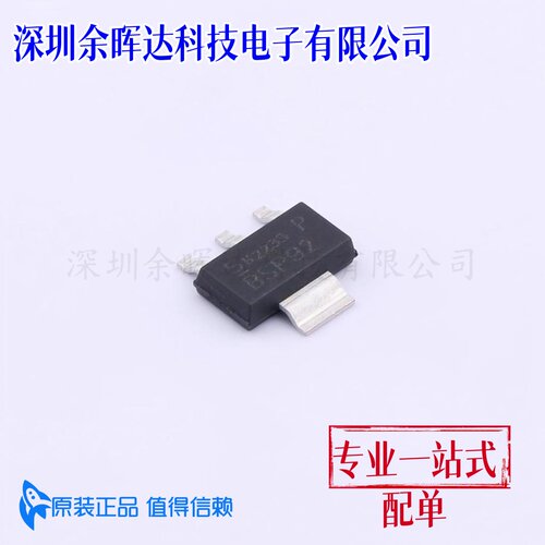场效应管(MOSFET) BSP92P H6327 SOT-223-4 原装正品
