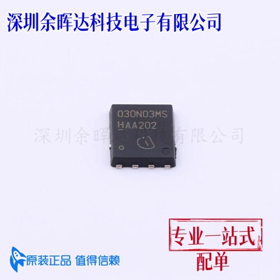 全新原装 BSC036NE7NS3 G 封装 PG-TDSON-8 集成电路IC芯片现货
