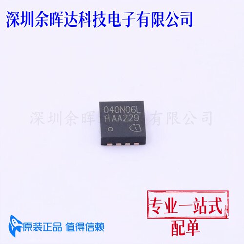 场效应管MOS BSZ040N06LS5ATMA1 TSDSON-8 60V 40A 原装正品