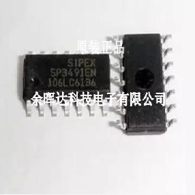 全新原装 SP3491EN-L SP3491ENSP3491CN 现货