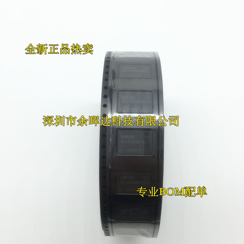 K4T1G164QQ K4T1G164QQ-HCE6 128M闪存颗粒DDR2 K4T1G164QQ-HCF7