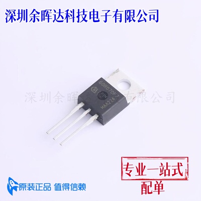 IPP60R070CFD7 60R070F7 库存现货 TO-220 MOS场效应管