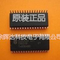 全新原装 FM1722NL 兼容CLRC632 MFRC531 复旦微非接触式读卡芯片