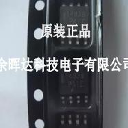 MC1403BDR2G电压基准 1403B/SOP8 进口原装