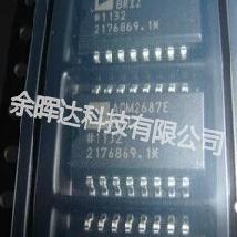 全新正品ADM2687EBRIZ ADM2687EBRI数字隔离器 现货