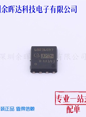 场效应管(MOSFET) IPLK60R360PFD7 TDSON-8 全新原装