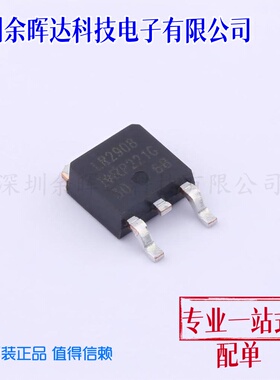 场效应管(MOSFET) IRLR2908TRPBF TO-252 全新原装正品