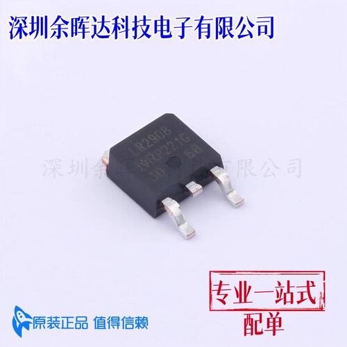 场效应管(MOSFET) IRLR2908TRPBF TO-252 全新原装正品