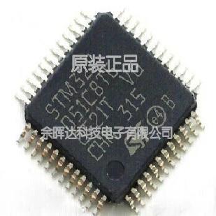 全新原装STM32F051C4T6 STM32F051C6T6 STM32F051C8T6