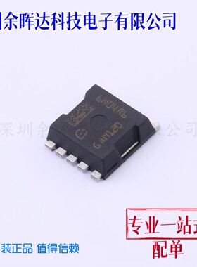 场效应管(MOSFET) IAUA250N04S6N006AUMA1 HSOF-5 原装正品