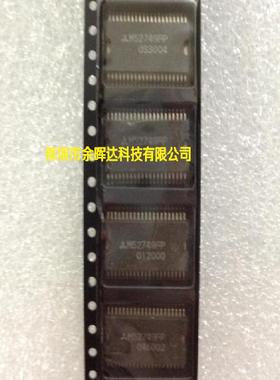 供应全新现货M52749FP SSOP-42质量保证，价优，欢迎咨询