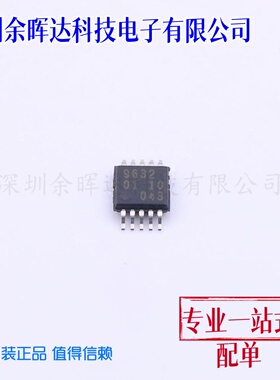 全新原装 PCA9632DP2,118 丝印 9632 TSSOP-10 LED驱动器IC芯