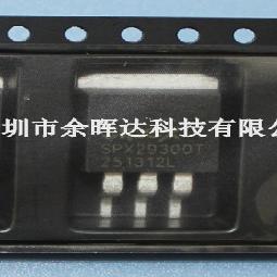 SPX29300T-L-5.0 线性稳压器 29300 SPX29300T TO-263-3 全新原装