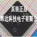 C8051F020 C8051F023 C8051F022 C8051F021 C8051F020-GQR 全系列