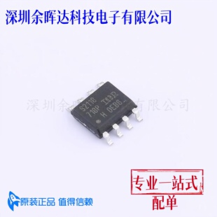全新原装 IRS2118STRPBF 丝印S2118 SOP-8 栅极驱动芯片
