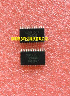 【全新原装】SC6928B 贴片28脚 LED驱动IC芯片 集成电路 零配件