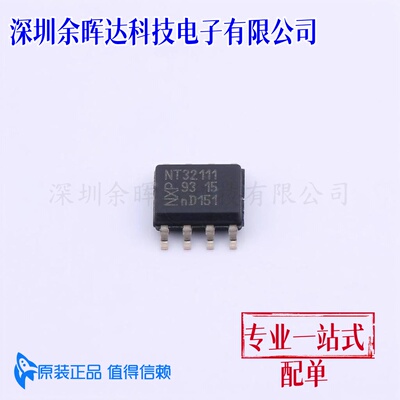 射频卡芯片 NT3H2111W0FT1X SO-8 全新原装