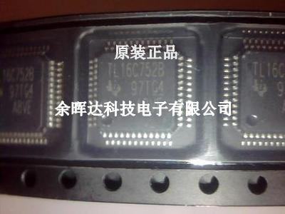 TL16C752BPT TL16C752B 双路UART 全新进口原装