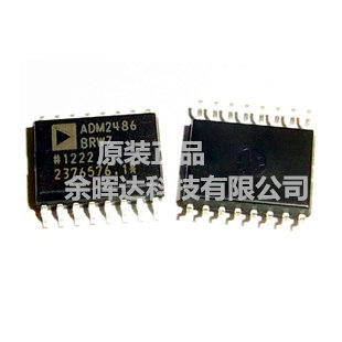 全新ADM2486 ADM2486BRW ADM2486BRWZ 高速隔离RS-485收发器