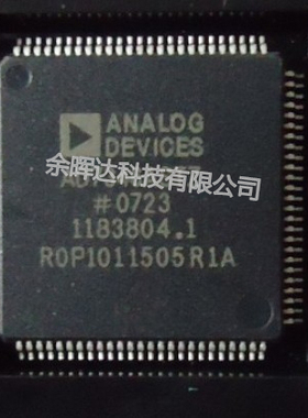全新正品AD7346ASTZ AD7346AST现货供应