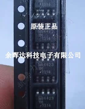 MIC4423YM MIC4423BM 全新原装 质量保证