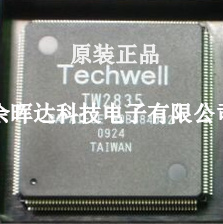 TW2835 TW2834 TW2837 TW2836 TW2835-DAPA1-GE TW2836-DAPA1-GE