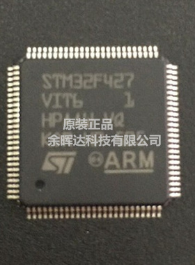 STM32F427VIT6 STM32F427VGT6 STM32F429VIT6 STM32F429VGT6