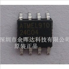 AT24C04N 24C04N SOP8 ATMEL爱特梅尔 串行EEPROM存储器 全新原装