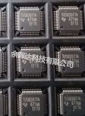 全新正品TUSB2077APTR TUSB2077APT TUSB2077A USB接口芯片