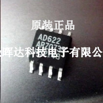 AD622 AD622A AD622AR AD622ARZ 全新 运算放大器热卖