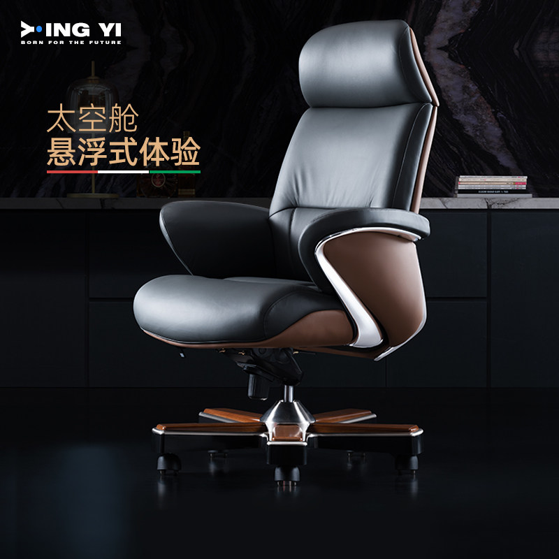 颖意进口真皮高端办公椅大班椅书房久坐舒适椅子升降转商务老板椅,住宅家具,电脑椅,淘宝优惠券,粉丝福利购,淘宝优惠卷