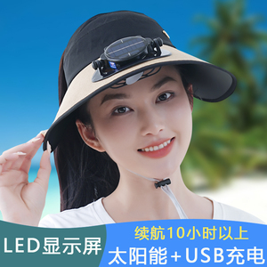 柔迪诗户外太阳能风扇帽子夏季