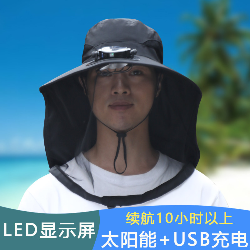 钓鱼防虫网风扇帽防晒户外太阳能防蚊虫面纱养蜂人大棚下地干活帽