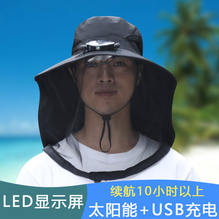 钓鱼防虫网风扇帽防晒户外太阳能防蚊虫面纱养蜂人大棚下地干活帽