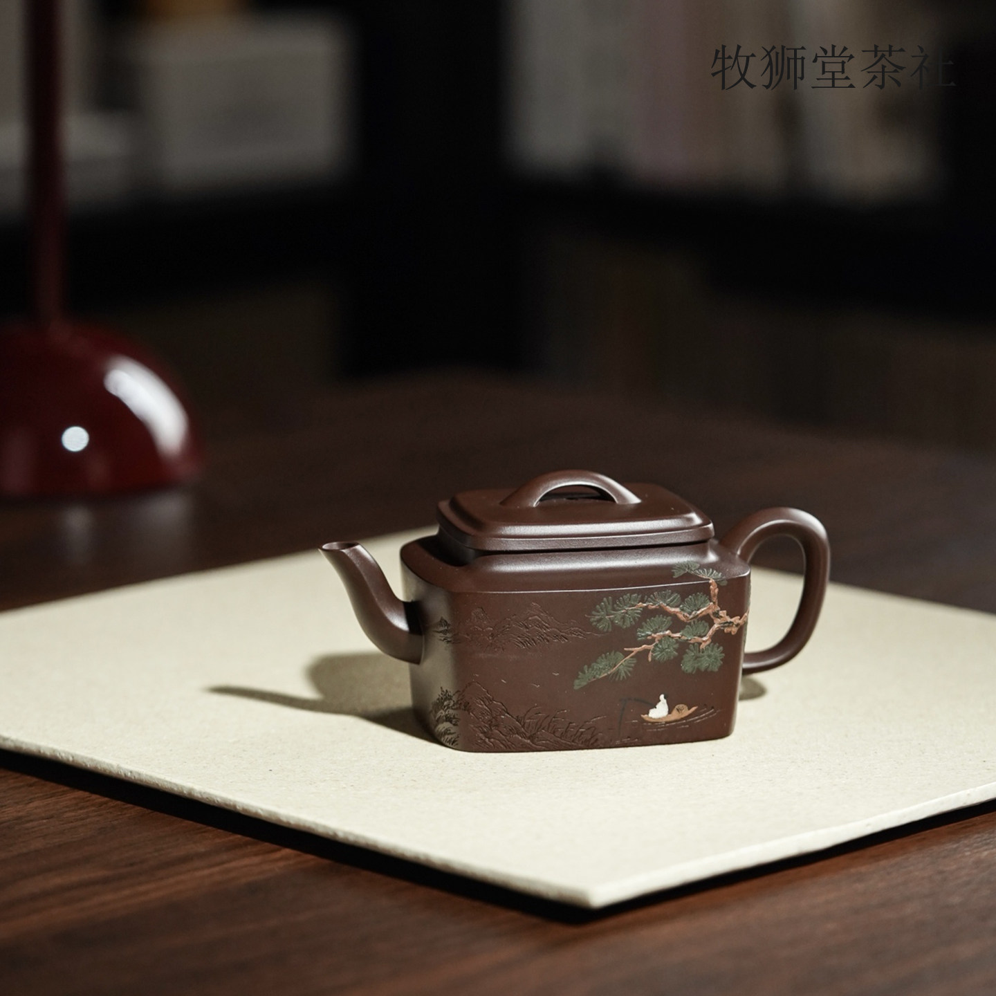 牧狮堂四方宝相180cc原矿上茶壶