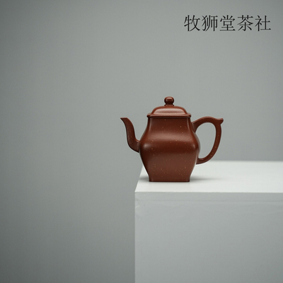 牧狮堂手工景和四方轻胚200cc原矿朱泥料宜兴紫砂壶功夫泡茶具器