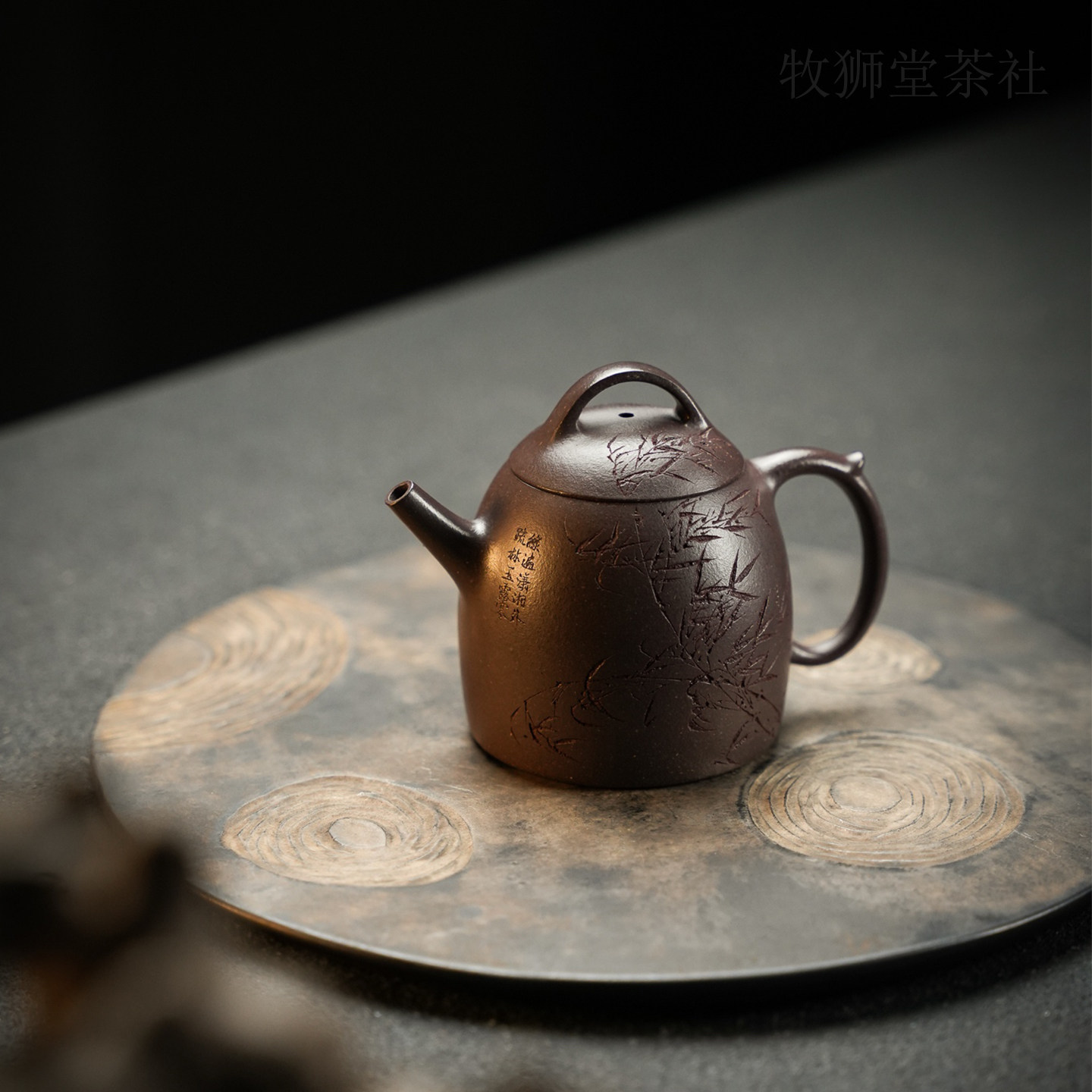 牧狮堂古秦秦权160cc原矿上茶壶