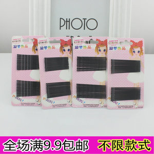 Accessoire cheveux en autre - Ref 1201802 Image 30