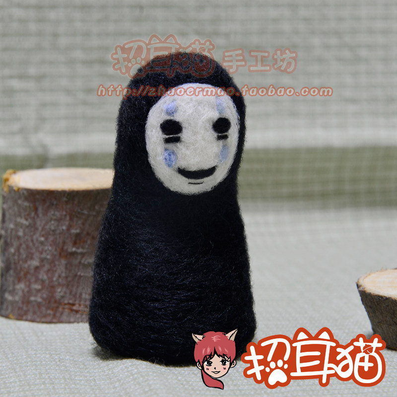 【招耳猫】羊毛毡 戳戳乐 手工DIY 宫崎骏 千与千寻 无脸男