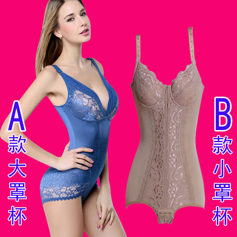 Sous-vêtement minceur sexy en nylon - Ref 688866 Image 1