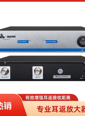 YIA音侠 专业舞台监听无线耳返信号放大器合路器有效增强耳返距离