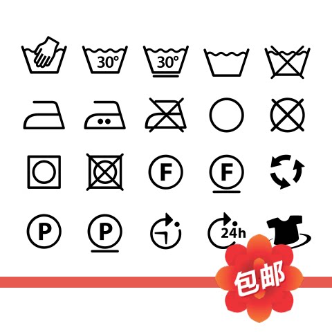 洗涤标志墙贴画洗衣房干洗店玻璃橱窗瓷砖标识图标镂空装饰墙贴纸