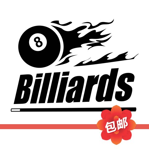 台球室黑八火焰英文图案桌球馆俱乐部墙贴画玻璃门装饰自粘墙贴纸