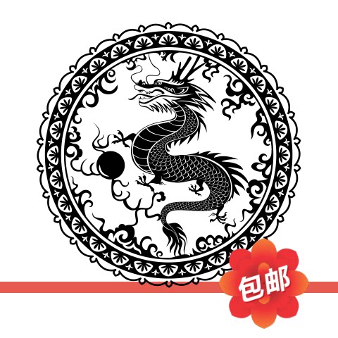 祥龙戏珠镂空龙纹墙贴画图案窗中式复古典东方风格镂空装饰墙贴纸