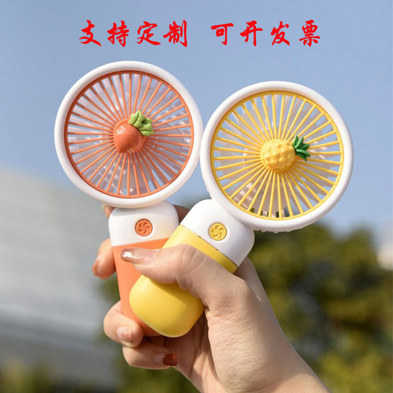 手持小风扇卡通可爱伴手礼小礼品水果花便携桌面懒人手机支架充电