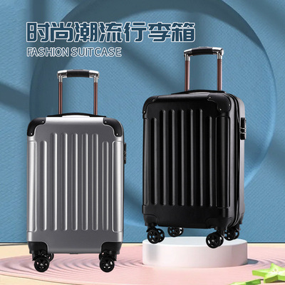 学生拉杆箱20寸万向轮男女密码行李箱可印logo旅行箱成人pc礼品箱