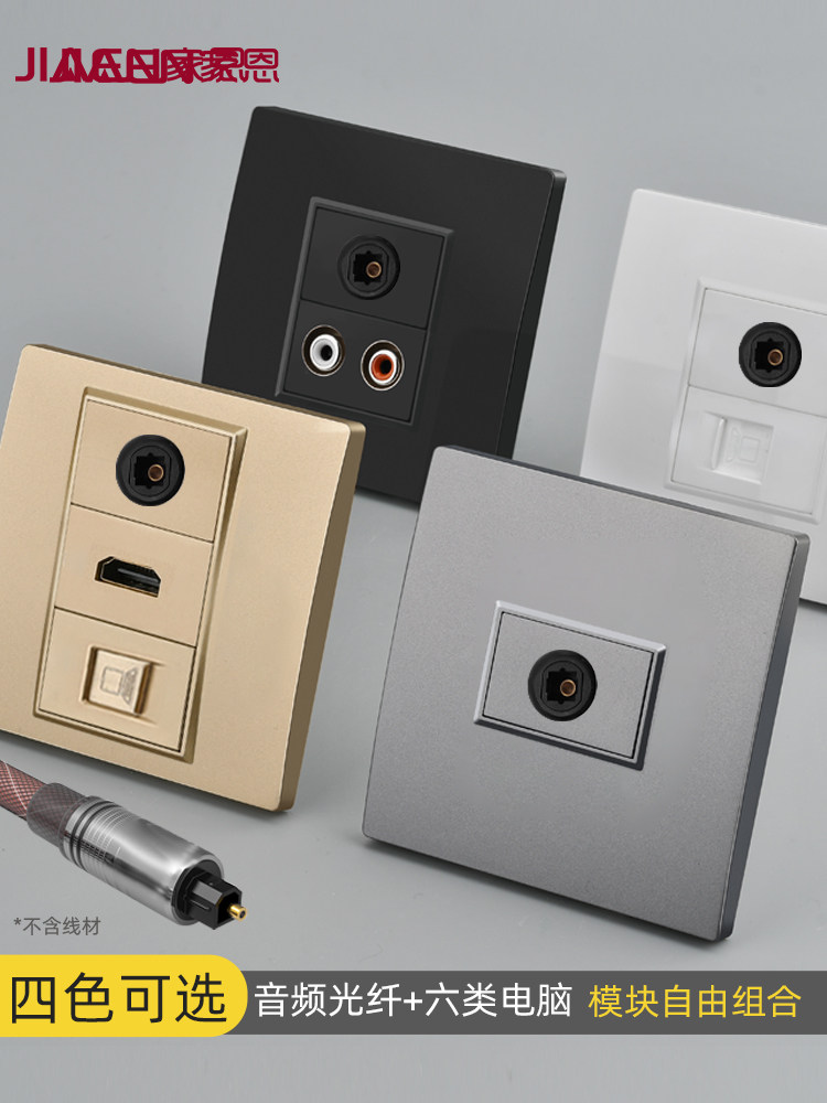 86型墙壁方口直插音频光纤面板带HDMI多媒体高清电脑信息网线插座,电子/电工,音频插座,淘宝优惠券,粉丝福利购,淘宝优惠卷