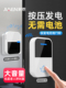 家用无线门铃开关自发电不用电池防水超远距离大音量老人呼叫器